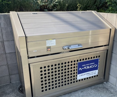 【設備】 | コンフォール成城南