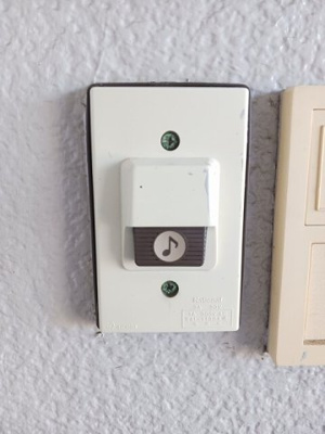 【セキュリティ】 | シャトレーヌ葵