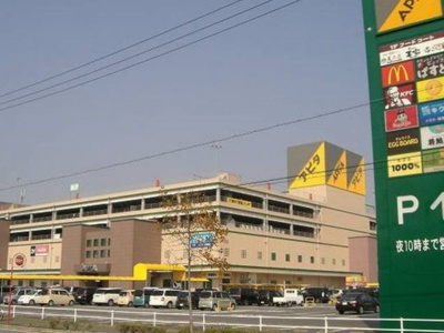 【周辺】 | シャトレーヌ葵 | アピタまで2200m