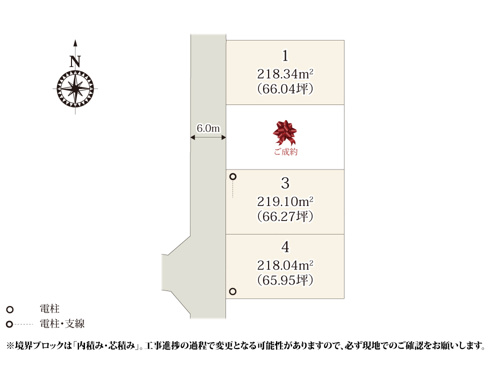 【区画図】 【区画図】 | 敷地の有効活用がしやすい整形地が魅力的な分譲地。全区画で65坪以上を確保しているので、お庭で家庭菜園やバーベキューが楽しめそうですね。
