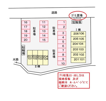 【駐車場】 | 駐車場
