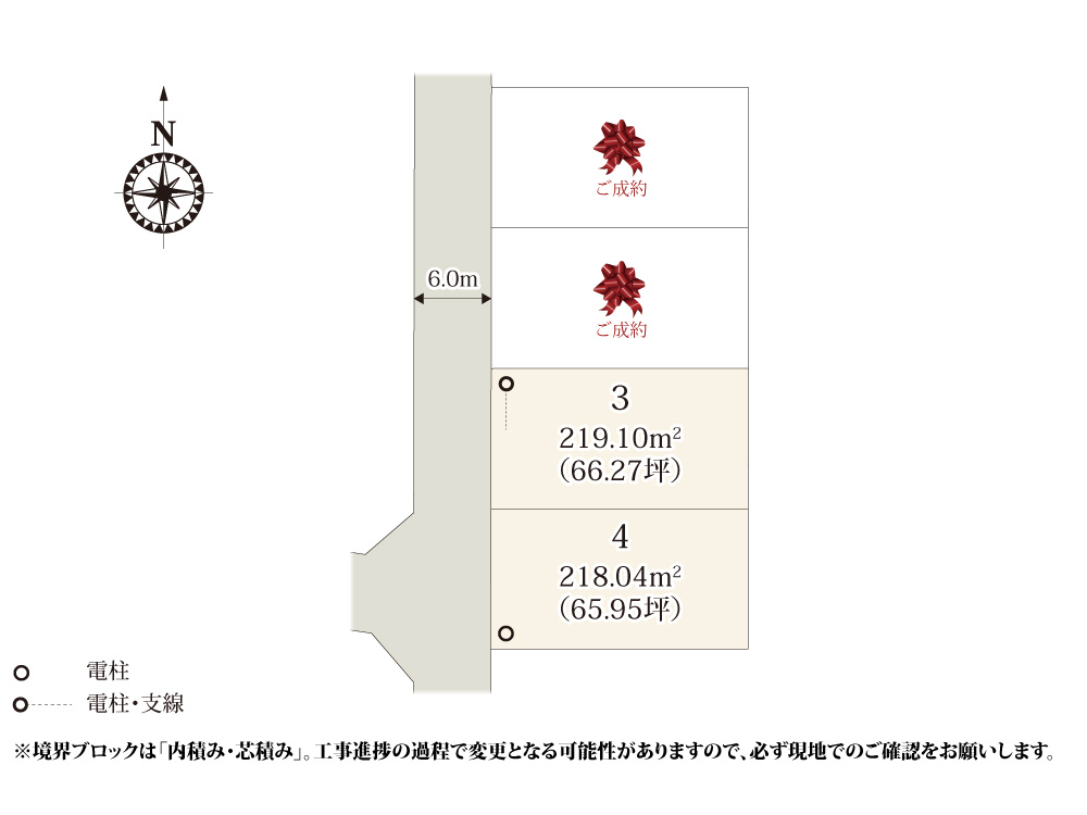 【区画図】 | 敷地の有効活用がしやすい整形地が魅力的な分譲地。全区画で65坪以上を確保しているので、お庭で家庭菜園やバーベキューが楽しめそうですね。