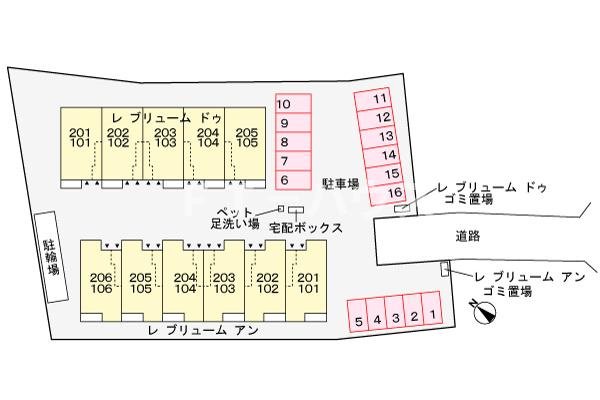 レ　プリューム　ドゥの駐車場|駐車場