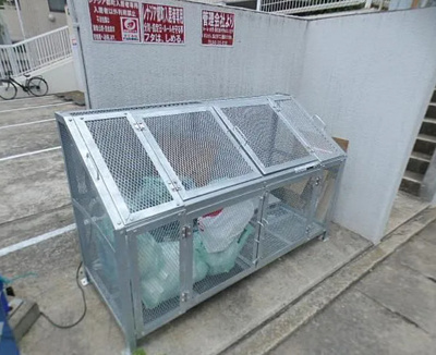 【設備】 | レナジア都町