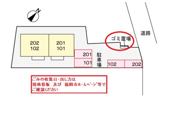 【駐車場】 | 駐車場