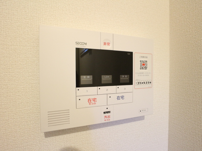 mona（モナ）のセキュリティ