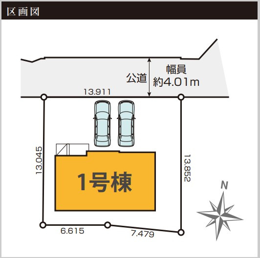 水戸市平須町　1期の区画図|区画図です。