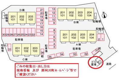 【駐車場】 | Ｉ・Ｓ浦ノ原Ｄ | 駐車場