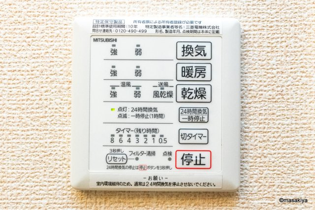 ペルソワール高田の浴室