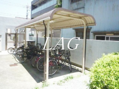 【その他共用部分】 | アソシエール糀谷 | 駐輪場です。