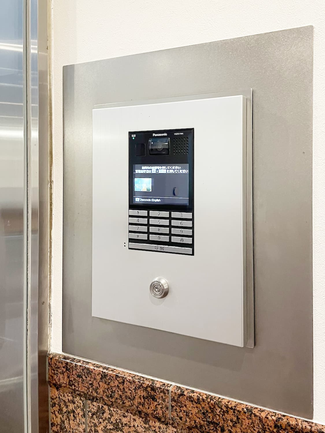 レジデンス芦屋くすのきの防犯設備|エントランスオートロック