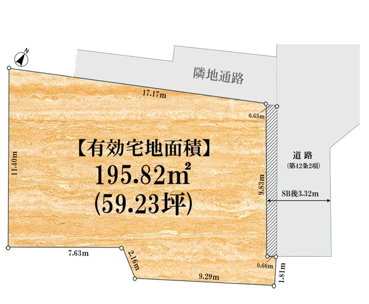 西原２丁目条件付売地