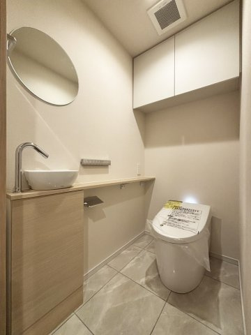 【トイレ】 | パークホームズ文京白山ヒルテラス | タンクレストイレ