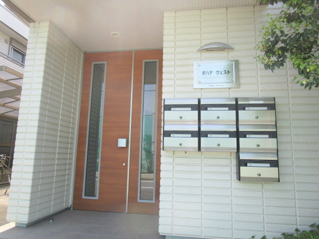 オハナ　ウェストのその他共用部分|★地震火事に強い旭化成ヘーベルメゾン★