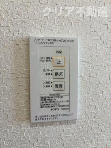 【設備】 | 高崎市新町　中古住宅