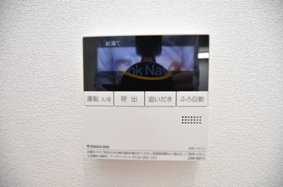 【設備】 | アーバーネックス本町