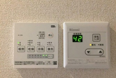 【その他】 | ロンディネ鷺ノ宮