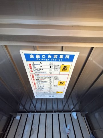 グレースのその他共用部分