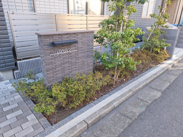 グレースのエントランス