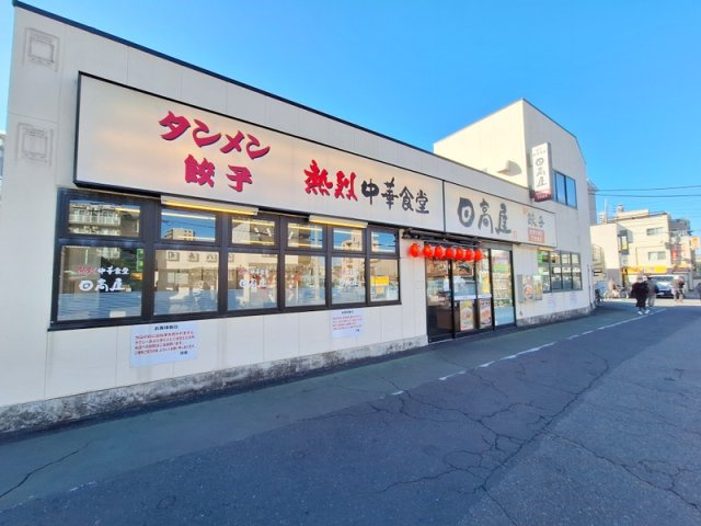 グレースの周辺