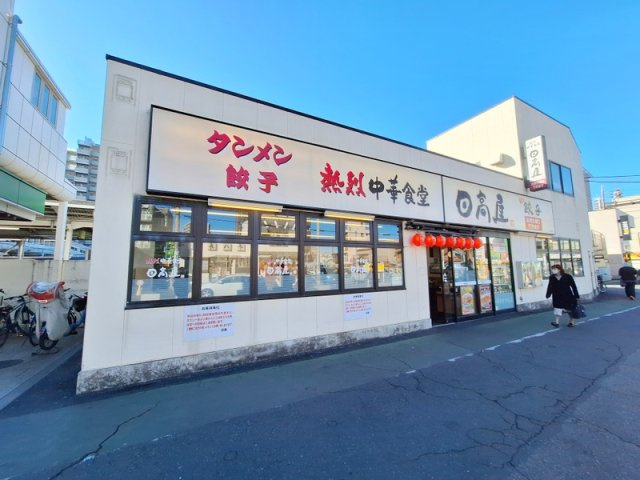 グレースの周辺
