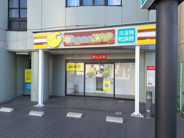 グレースの周辺