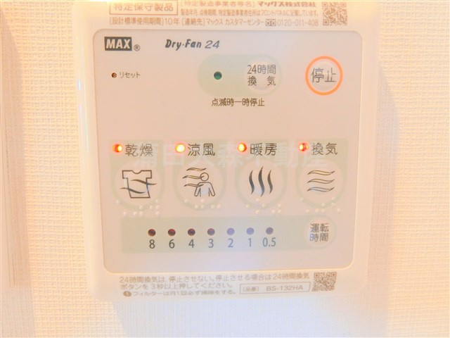 グランエッグス武蔵新田の設備