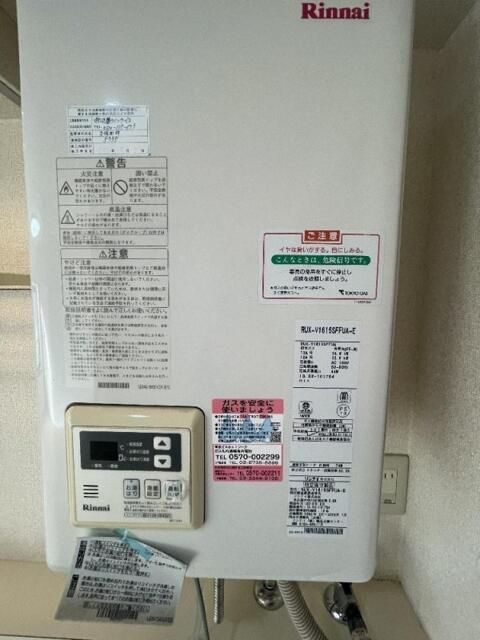 Ｇｒａｎｄ　Ｖａｌｕｅ　小日向の設備