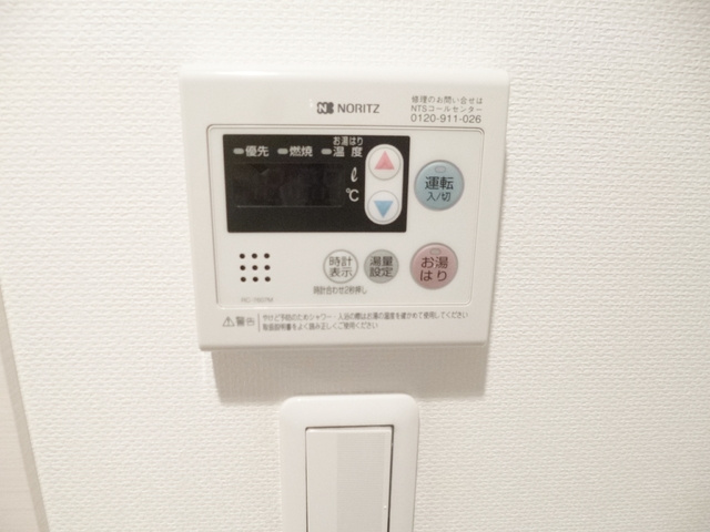 センテニアル王子神谷の設備|給湯機のリモコンです☆