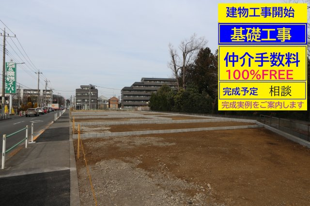 小平回田町　新規全10区画