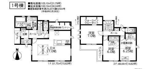 小平回田町　新規全10区画の間取り|〇 本物件【１号棟】の間取・平面図です〇　敷地面積:105.10㎡　建物面積:100.19㎡　