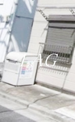 【その他共用部分】 | ハウス中野 | 共用部分です。