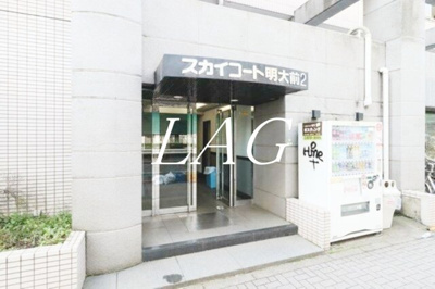 【エントランス】 | スカイコート明大前第２ | エントランスです。