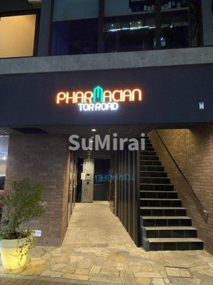 【エントランス】 | ファルマシアントアロード