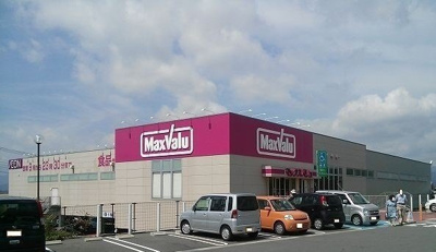 【周辺】 | グレイスＦｕｊｉⅡ | マックスバリュ　富士宮万野原店まで750m