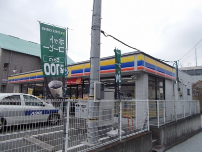 【周辺】 | ヴィラ・グロワール | ミニストップ　市役所前店まで650m