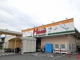 【周辺】 | クレイドルⅢ | フードマーケットマム今泉店まで1200m