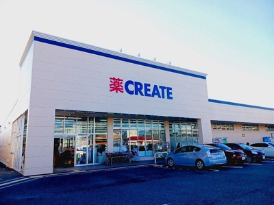 【周辺】 | ライフシティ－ | クリエイトＳＤ　水戸島店まで850m