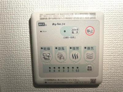 【設備】 | マリンテラスＦ | 浴室乾燥機