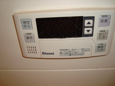 【その他】 | ベイテラスSH | 浴室給湯リモコン