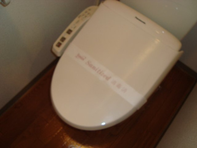 【トイレ】 | プルニエ | シャワー付トイレ