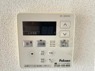 【設備】 | フラワー小林 | 給湯リモコン