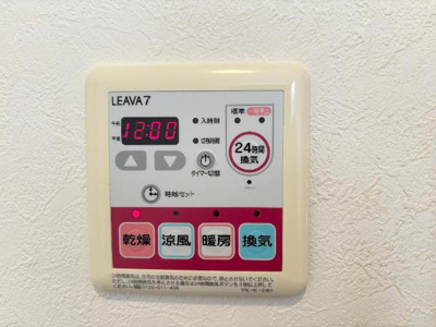 【設備】 | サニーハウス南Ａ | 浴室乾燥機（リモコン）