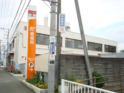 【周辺】 | サニーハウス南Ａ | 富士北郵便局まで1,500ｍ