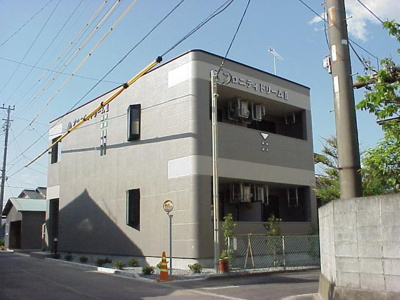 【外観】 | プロニティドリームⅡ | 外観写真（昼）