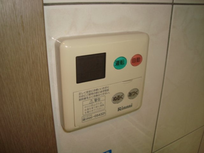 【その他】 | プロニティドリームⅡ | 給湯リモコン