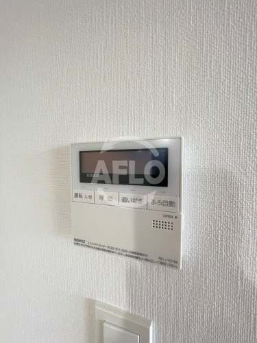 ブルーノ北畠の設備|ブルーノ北畠　給湯リモコン