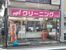 ページワン新井薬師店まで650m