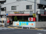 ガスト中野江古田店まで550m