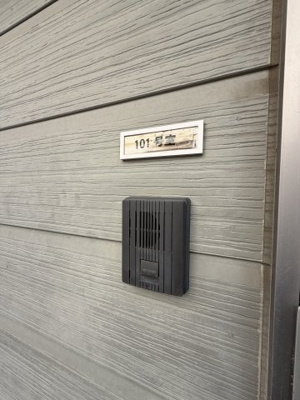 【その他】 | 藤田ハイツ